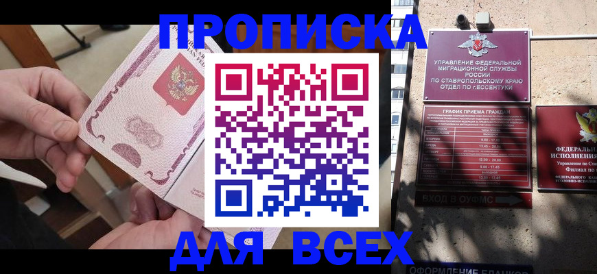 форма 3 в Лакинске